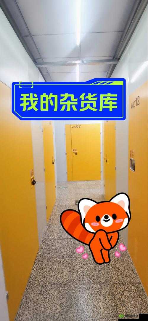 黄色仓库 AV:宅男的私密宝藏