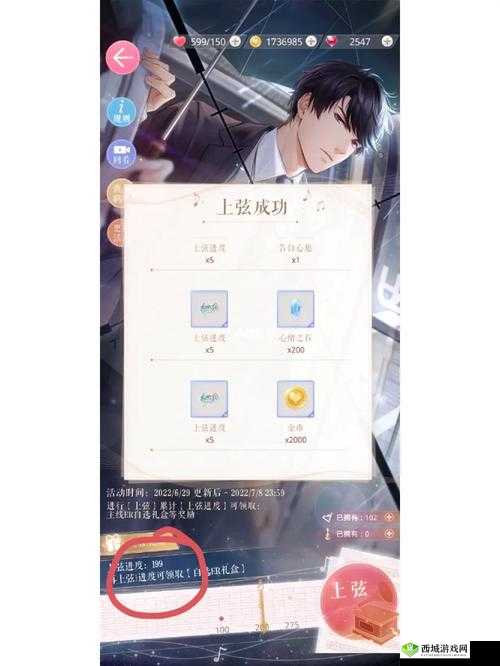 恋与制作人钻石使用攻略,大量钻石抽卡划算不?