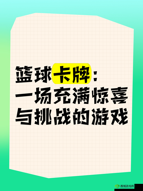 谁输了就让谁玩一周:一场充满惊喜与挑战的约定