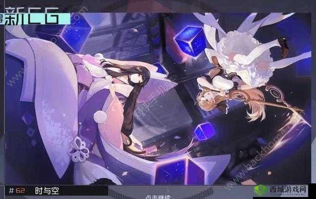 永远的7日之都四周目安线,四角色完美攻略大揭秘