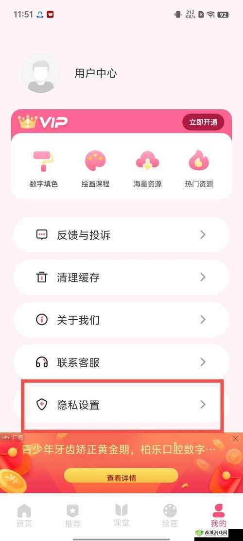 樱花动漫官方官网的入口在哪里:揭晓答案