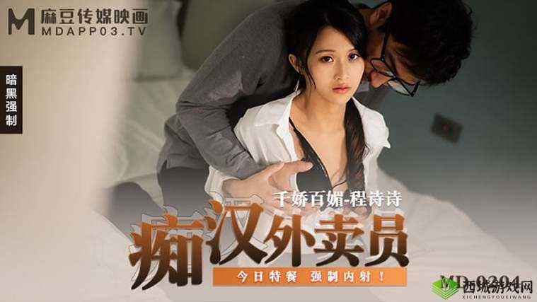 av 大片在线观看:无尽的激情与刺激等你来探索