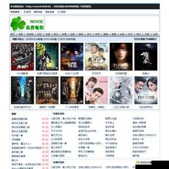 B 站永久免费看片大全:这里有你意想不到的海量影视资源