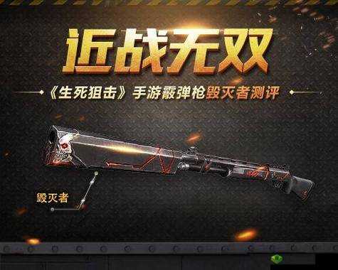 生死狙击手游非R枪械选择,哪把枪好用