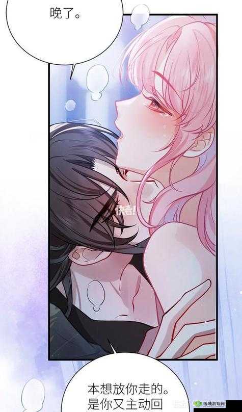 羞羞漫画登录页面免费入口首页登录:快来体验精彩漫画世界