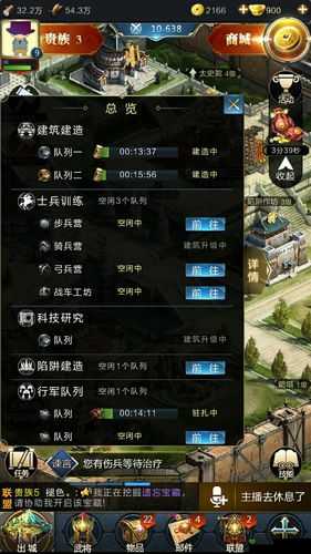 乱世王者，资源交易的艺术与成为盈利丰厚的资源商