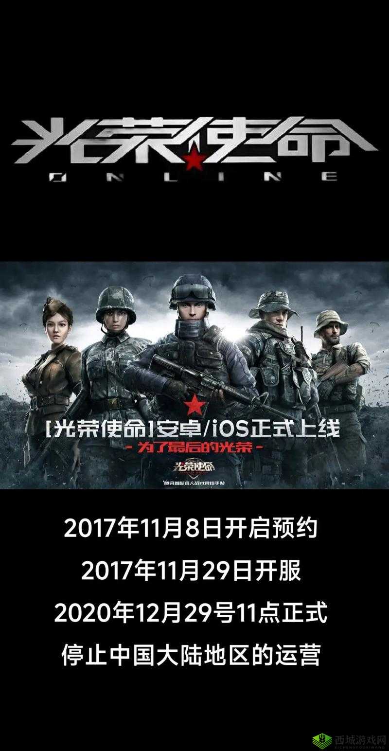 光荣使命手游防弹衣能挡几枪，1级甲在哪儿捡