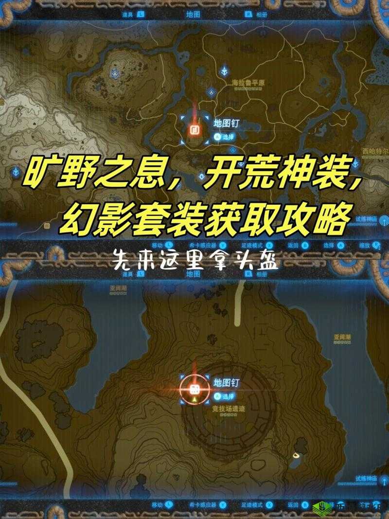 荒野行动幻影坦克，玩法技巧与伏击地点全揭秘