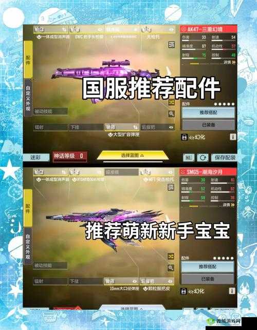 解锁新战场，光荣使命手游模拟器全攻略与优选推荐