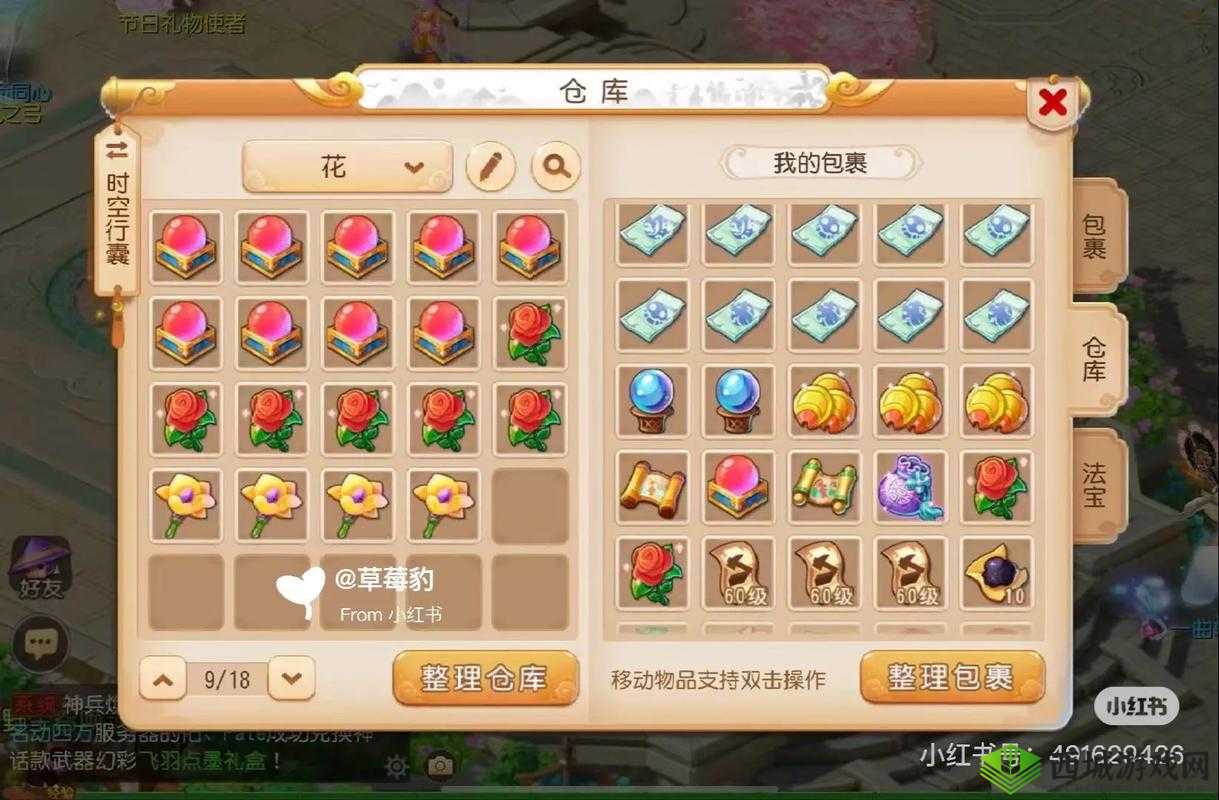 梦幻西游手游玲珑曲之思,1-3环通关秘籍大公开