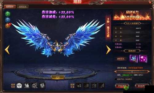 轩辕传奇全民魅力绽放，赢取炫酷全新橙翅膀