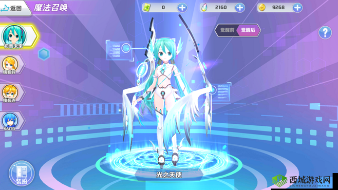 初音速大天使套装怎么得?获取途径全解析