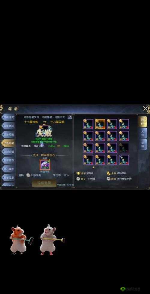 御龙传奇跨服2V4活动怎么玩，玩法简析
