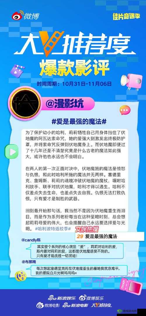 2018中文最佳观看指南:如何找到极致的内容体验与推荐