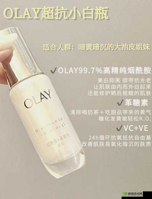 97国产精华产品大揭秘:最新新增内容全解析,品质与效果双升级