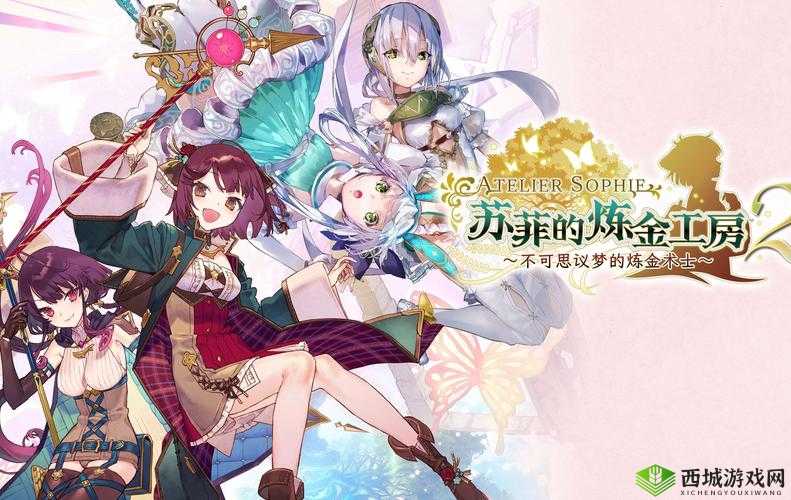 炼金与魔法的奇妙交织，探索神秘世界的钥匙