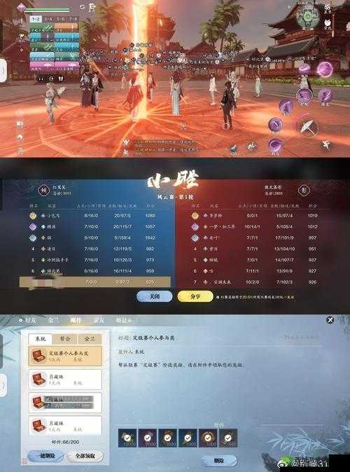 天涯明月刀手游怎么退出帮派,退帮方法介绍及其资源管理策略