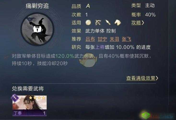 鸿图之下自爆核弹流怎么玩，游戏套路攻略