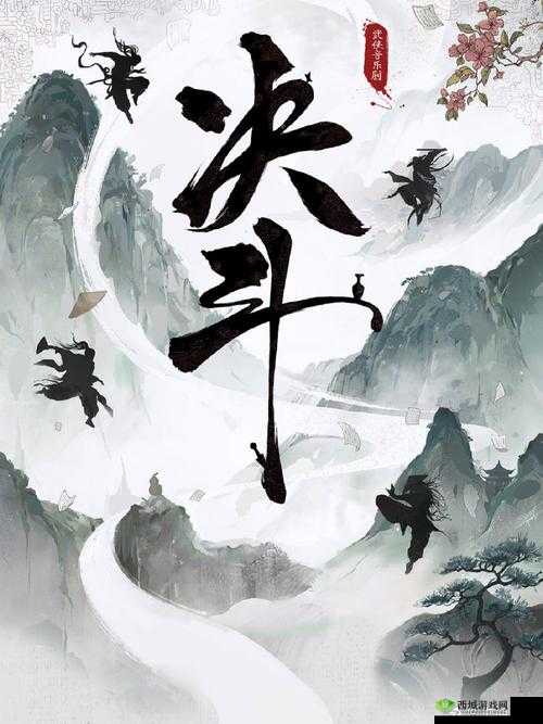 侠客擂台,武侠世界的竞技风云