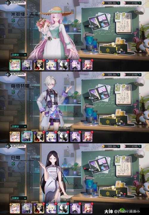 黑潮之上苔丝怎么样？角色属性卡牌培养攻略分享