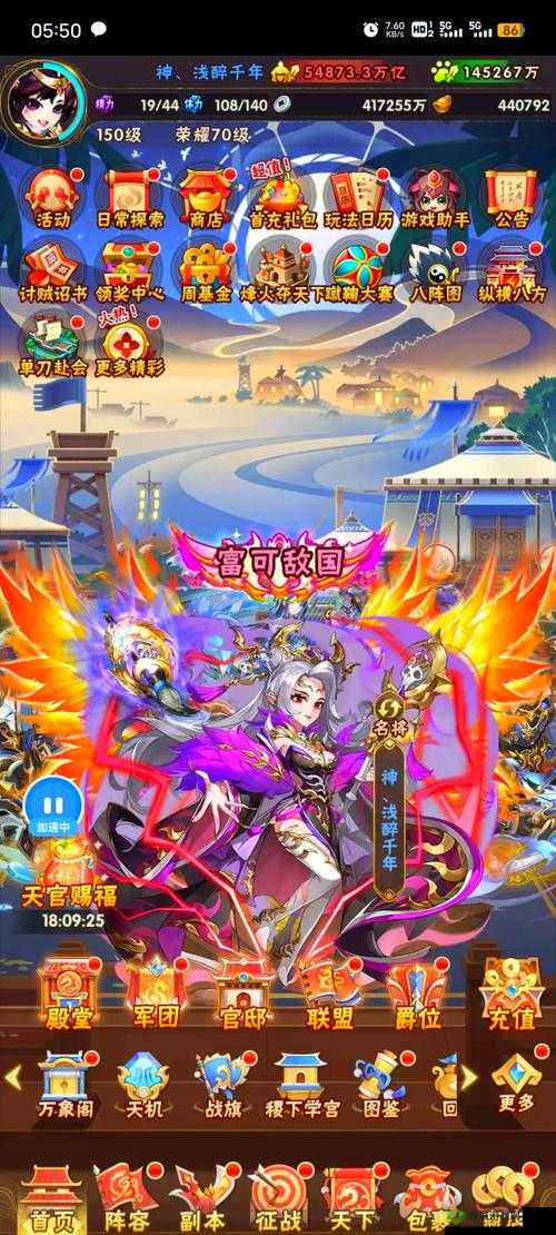少年三国志,零公测盛启,游戏上线时间大揭秘
