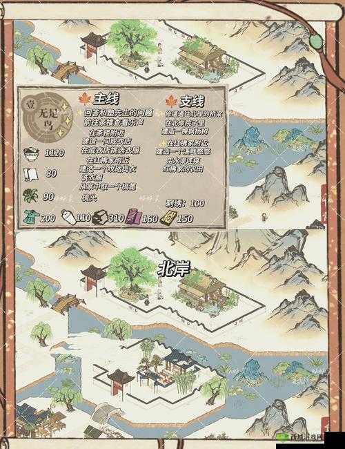 江南百景图聊天红点怎么看?消除方法攻略介绍
