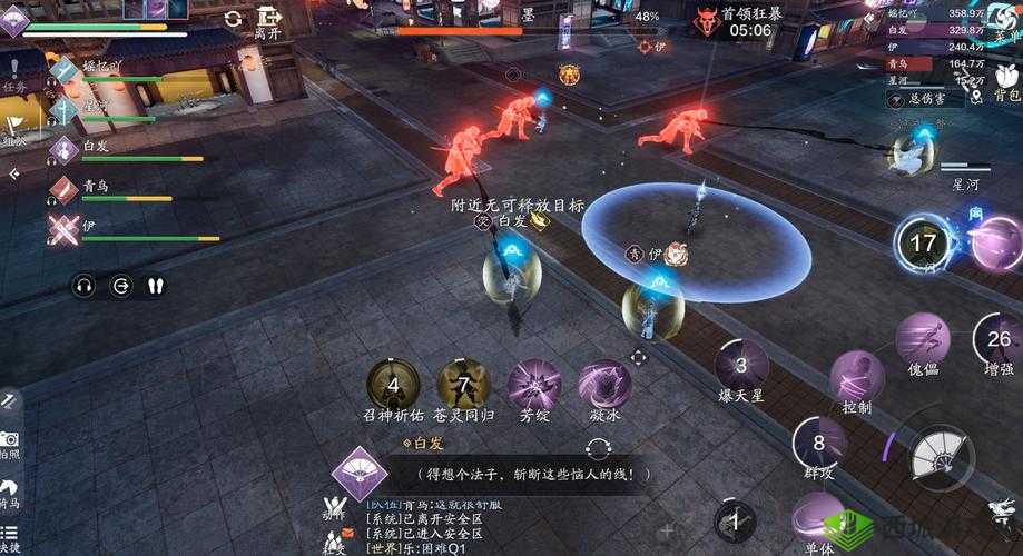 天涯明月刀手游万雪窟困难本攻略,怎么打技巧详解
