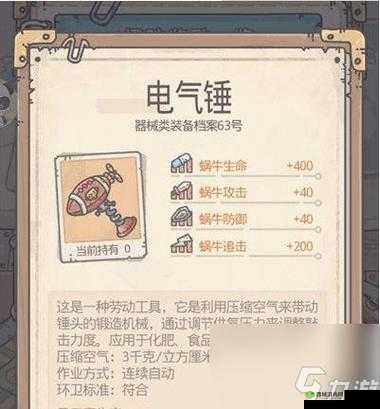 最强蜗牛发条长剑和双截棍哪个好 装备对比分析介绍