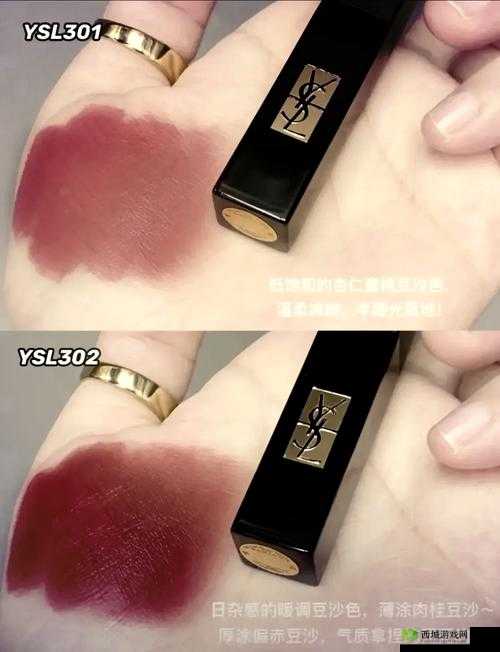 YSL 热门蜜桃色传奇究竟有何魅力?为何能如此火爆?一起来探究