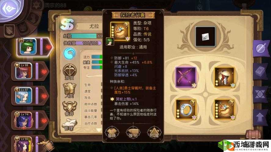 元素方尖1-6密林之争怎么过?应该帮谁攻略?