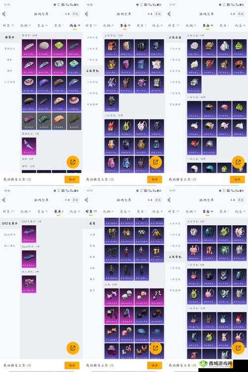 梦幻模拟战手游氤氲之心怎么样？装备属性技能一览