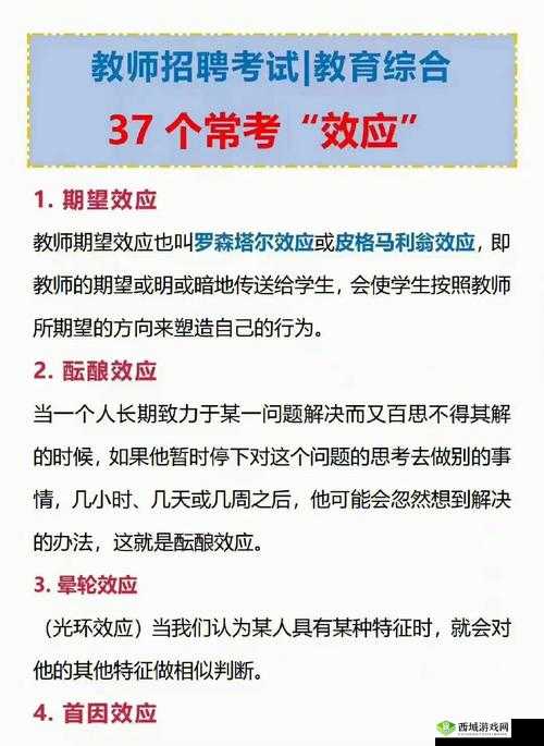 学习使我妈快乐第4关攻略，游戏通关步骤的深度解析