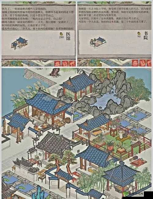 江南百景图探求新知怎么玩，活动内容玩法介绍