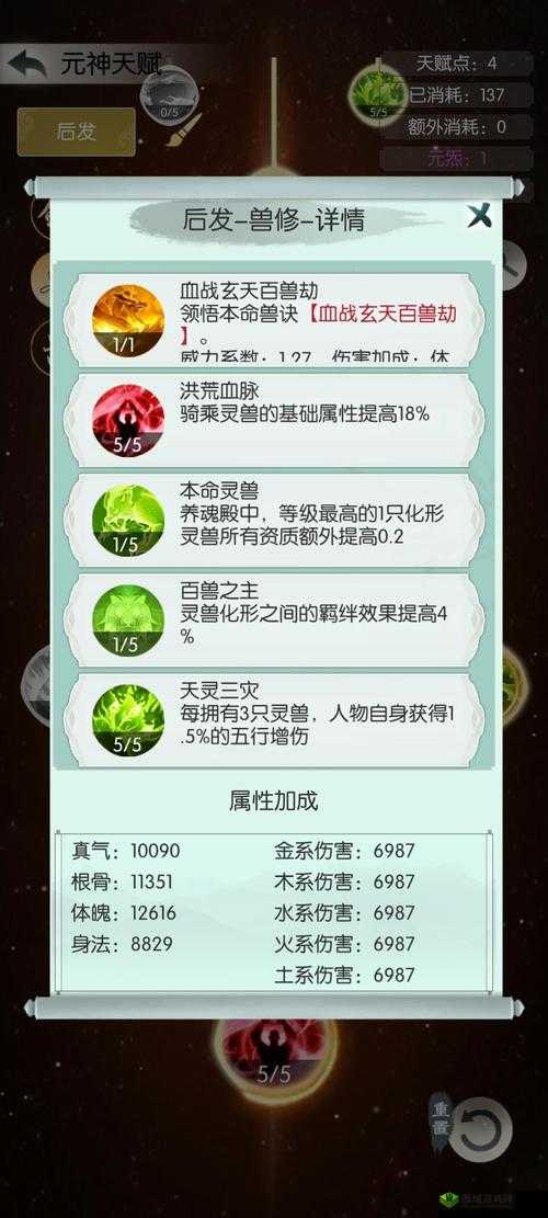 无极仙途三阶内丹怎么获得，丹药获得方法介绍