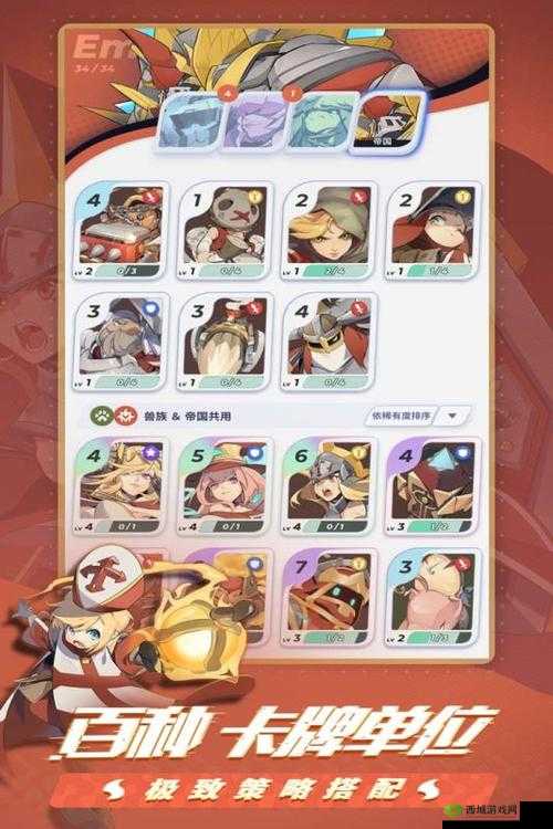伊甸之战挑战关卡兽族绝境怎么过？关卡挑战攻略