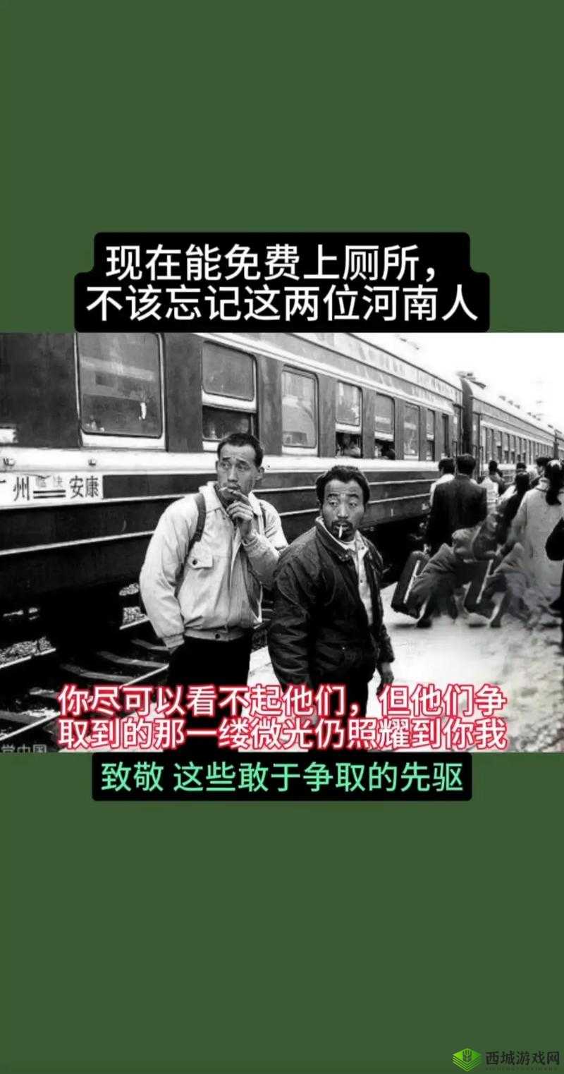 在城中村,公厕民工的 Gay 男身份是否会影响他们的工作和生活?