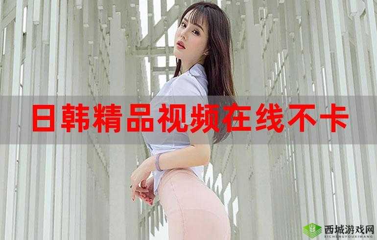 国产在线不卡视频高清流畅观看体验,热门影视剧集免费畅享,随时随地享受无卡顿观影乐趣