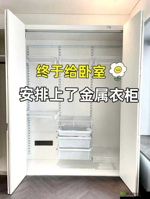 你有问题第53关怎么过？异常的衣柜关卡攻略演变史
