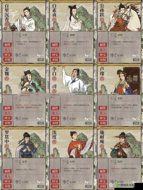 江南百景图秦良玉怎么样，人物天赋及属性介绍演变史