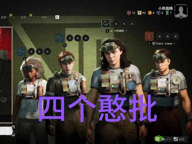 Brain Test 2史密斯探员第15关,智勇双全,躲开射击全攻略