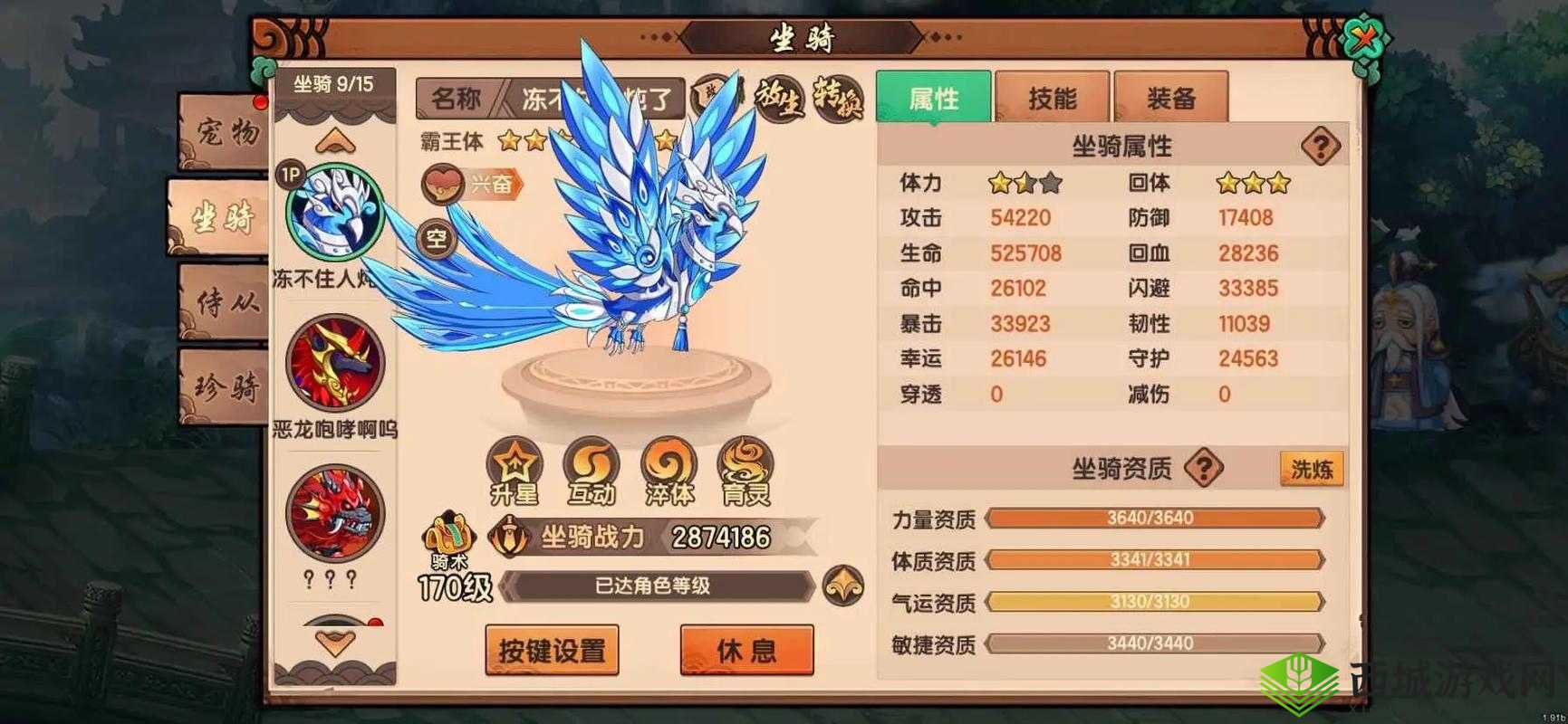 造梦无双白花蛇精怎么打？BOSS刷新地点及技能一览
