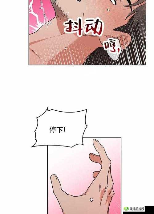 韩国漫画无删减版到底有何魅力?精彩内容等你来探索