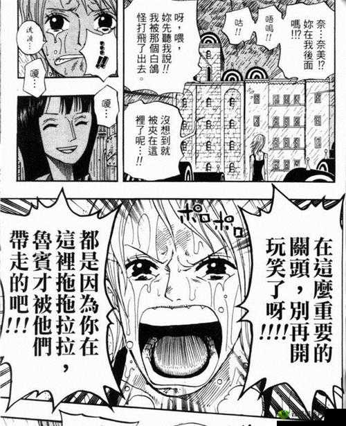 娜美被爆❌漫画歪歪漫画,这些内容是否真实?