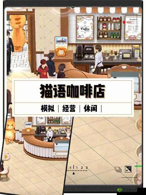 猫语咖啡Kitty猫怎么样？技能介绍攻略及未来玩法革命预测