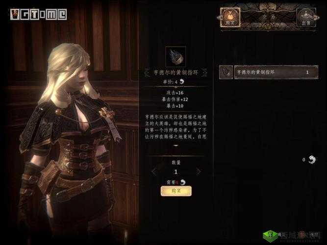 帕斯卡契约巨像守护者之戒深度解析，获取方法与隐藏秘密
