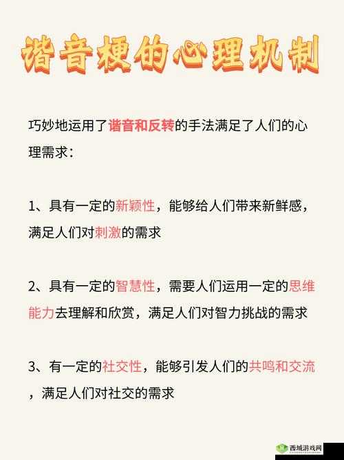 51 分的梗是什么意思为何引发全网关注?深入解读背后的故事