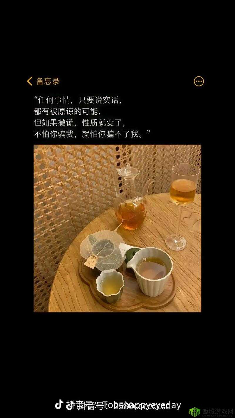 在一个充满谎言和欺骗的世界里,如何找到真相?犯罪心理带你探索人性的黑暗面