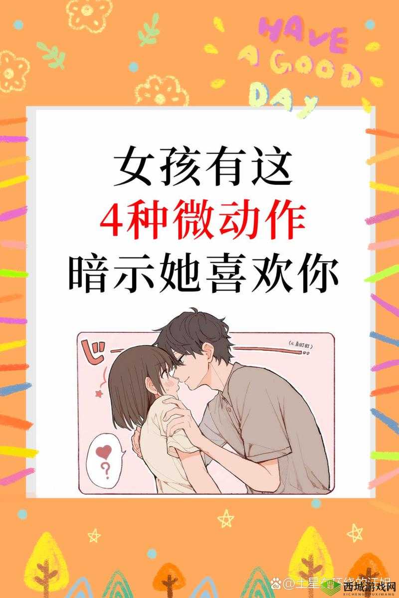 做我女朋友好不好第22关怎么过？第二十二关图文攻略