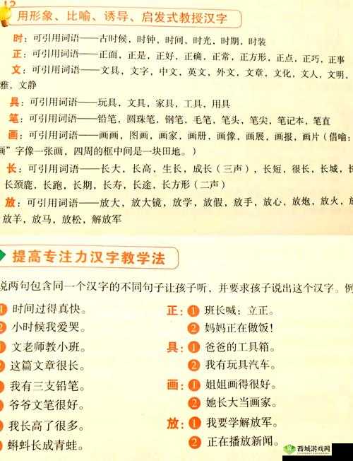 瓢儿子亮妈妈5中字如何快速打出?详细步骤与技巧分享,轻松掌握输入方法