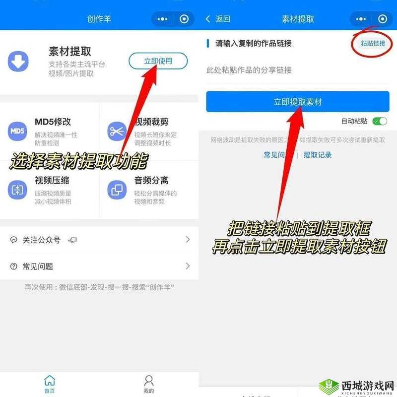 如何在百度上搜索并下载 Twitter 官网入口?